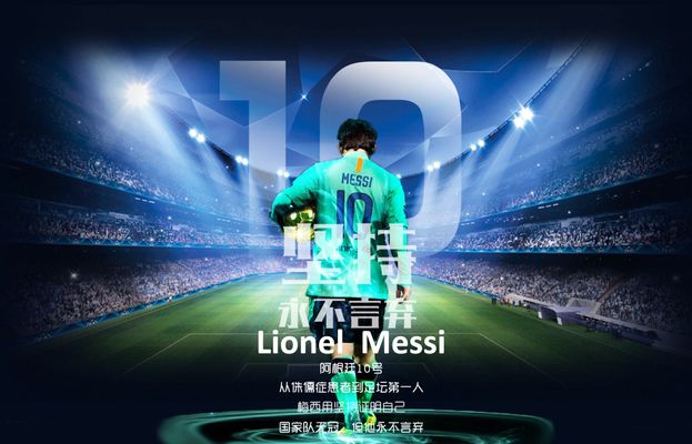 镇江开启2026苏超球员招募，要求本地身份证号或社保、学籍